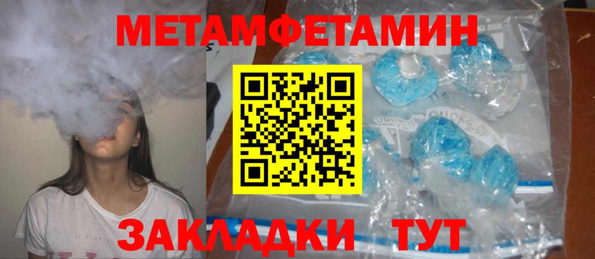 АМФЕТАМИН 98% Анжеро-Судженск