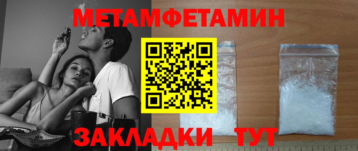 MEGA как войти  Вход с VPN  Amphetamine  Анжеро-Судженск  АМФЕТАМИН Premium 