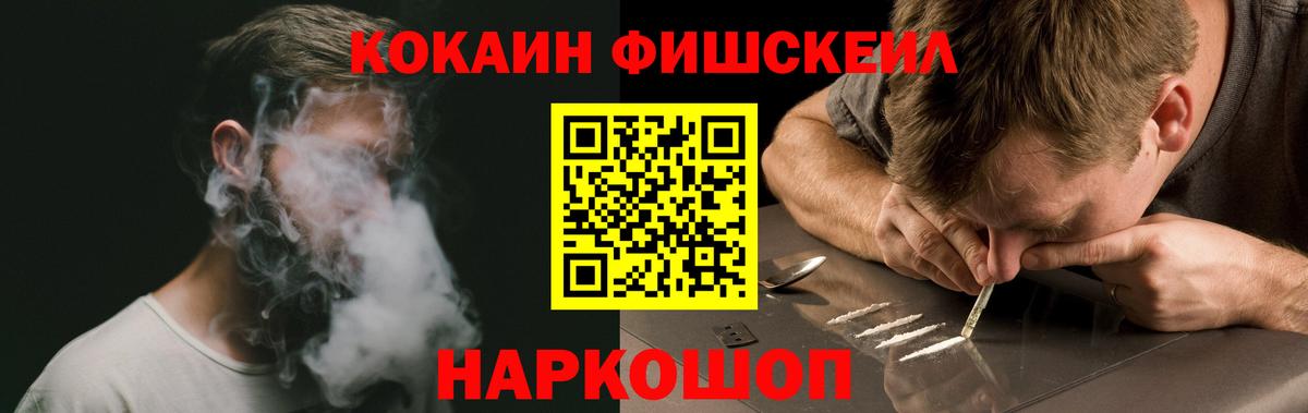 COCAIN 99% Анжеро-Судженск