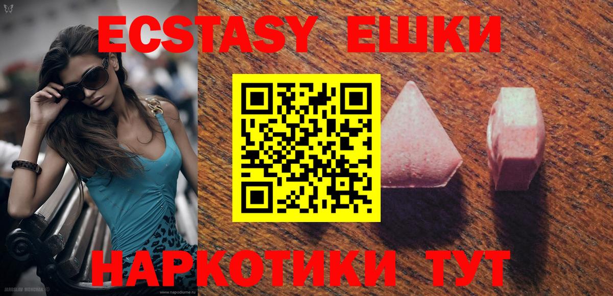 ЭКСТАЗИ бентли  Вход с VPN  Анжеро-Судженск  Ecstasy  ЭКСТАЗИ DUBAI 