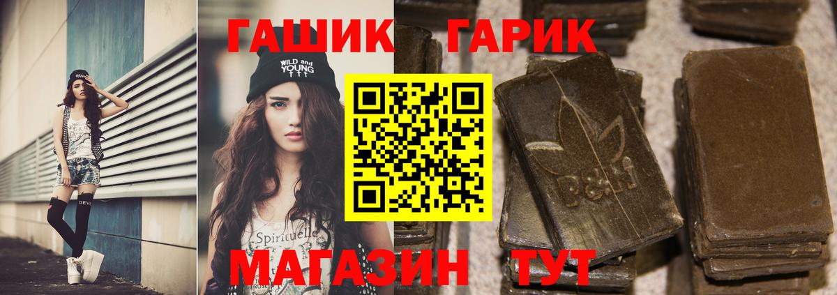 ГАШИШ индика сатива Анжеро-Судженск