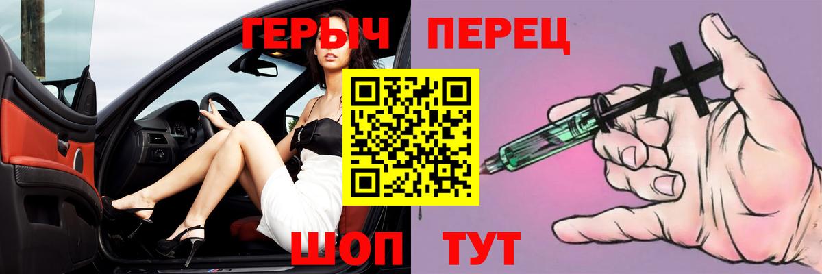 ГЕРОИН белый  Вход с VPN  Анжеро-Судженск 