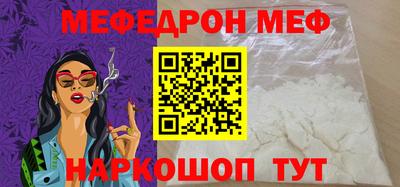 герыч Азнакаево