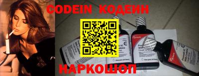 мефедрон VHQ Абакан