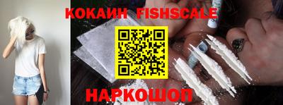 мефедрон VHQ Абакан