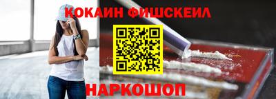 мефедрон VHQ Абакан