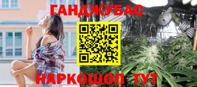 мефедрон VHQ Абакан