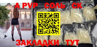 мефедрон VHQ Абакан