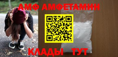 мефедрон VHQ Абакан