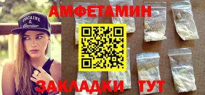 мефедрон VHQ Абакан