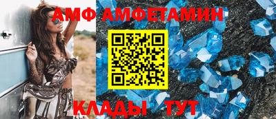 мефедрон VHQ Абакан