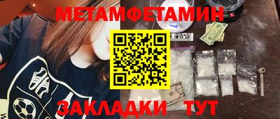 мефедрон VHQ Абакан