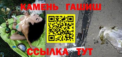 мефедрон VHQ Абакан