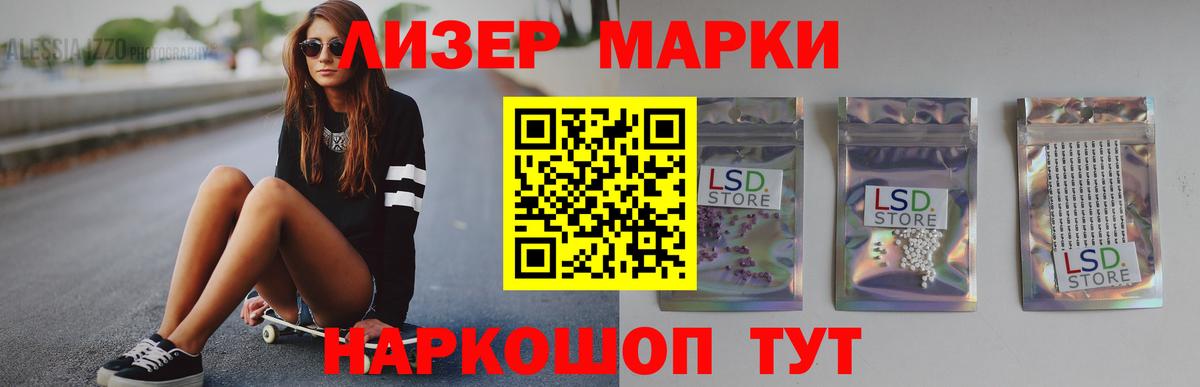 Лсд 25 экстази ecstasy  Лсд 25 экстази  Вход с VPN  Анжеро-Судженск  LSD-25 экстази кислота 