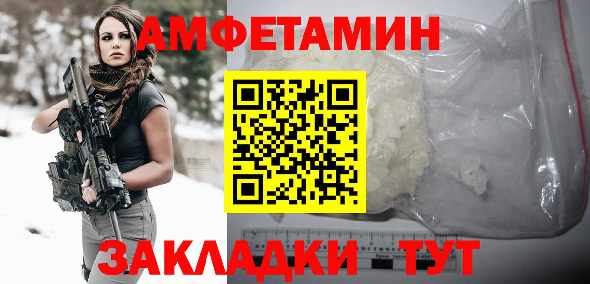Первитин кристалл Анжеро-Судженск