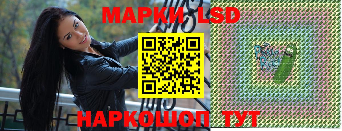 Анжеро-Судженск  Марки N-bome 1500мкг  Марки N-bome 1500мкг  Вход с VPN 