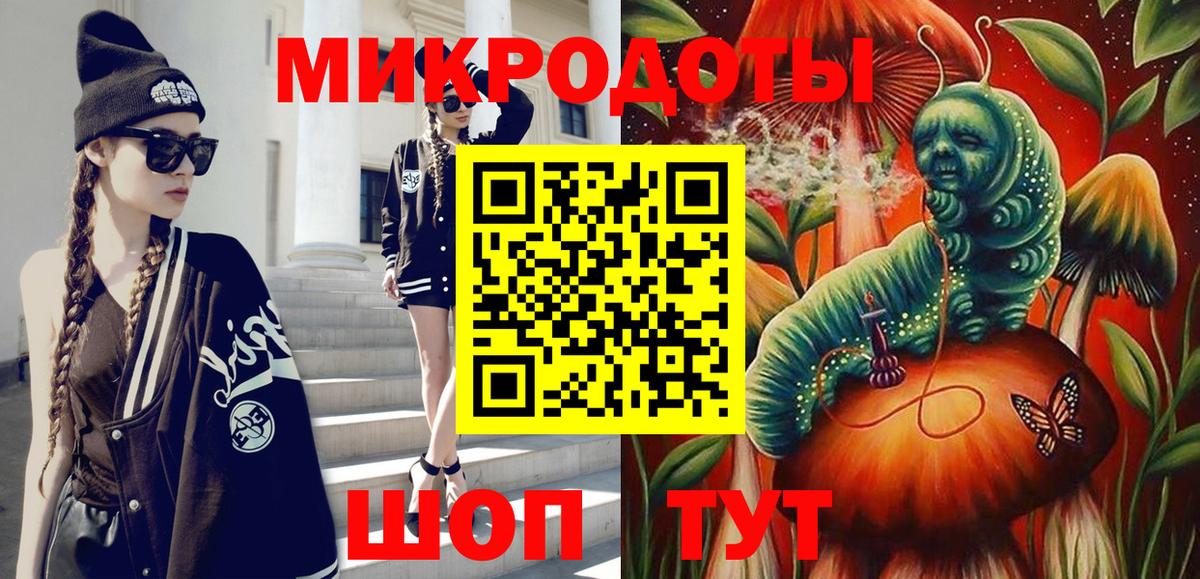 Псилоцибиновые грибы GOLDEN TEACHER Анжеро-Судженск