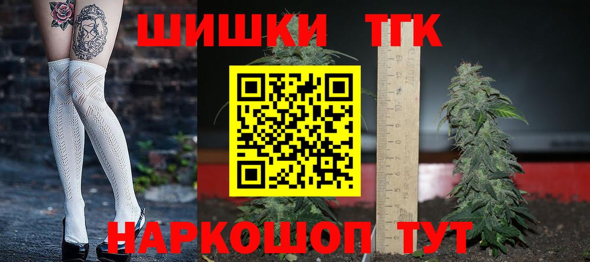 Конопля MAZAR  МАРИХУАНА Ganja  Канабис планчик  Анжеро-Судженск  Марихуана план  Вход с VPN 