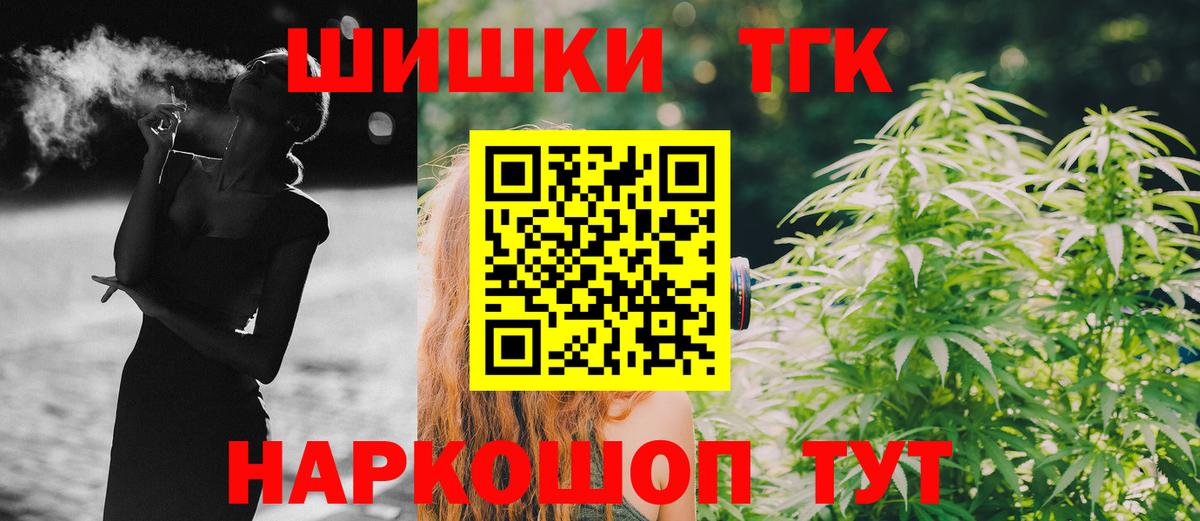 Канабис MAZAR Анжеро-Судженск
